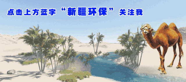 新疆環(huán)境監(jiān)測總站著力提高全區(qū)城市環(huán)境空氣質(zhì)量預(yù)報(bào)準(zhǔn)確率