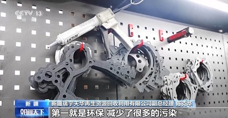 鋰回收率達(dá)91% 汽車電池"退役"后如何實現(xiàn)哪來回哪去?