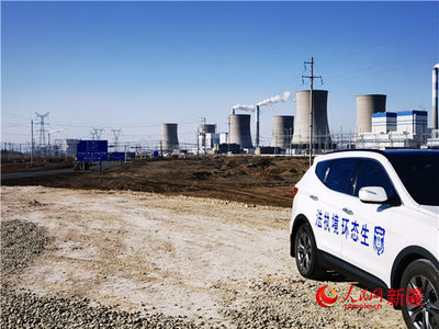 中央生態(tài)環(huán)保督察在新疆 整改處罰并重，問責(zé)機(jī)制彰顯環(huán)保決心