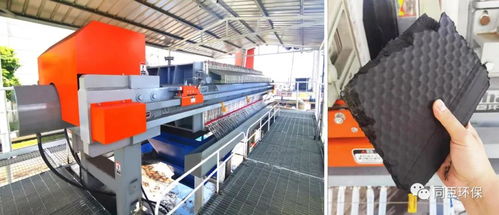 一期一會(huì) 同臣環(huán)保出席2020年中國污水處理廠提標(biāo)改造高級研討會(huì)新疆站